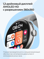 Смарт-часы Double A Smart Watch 24 white