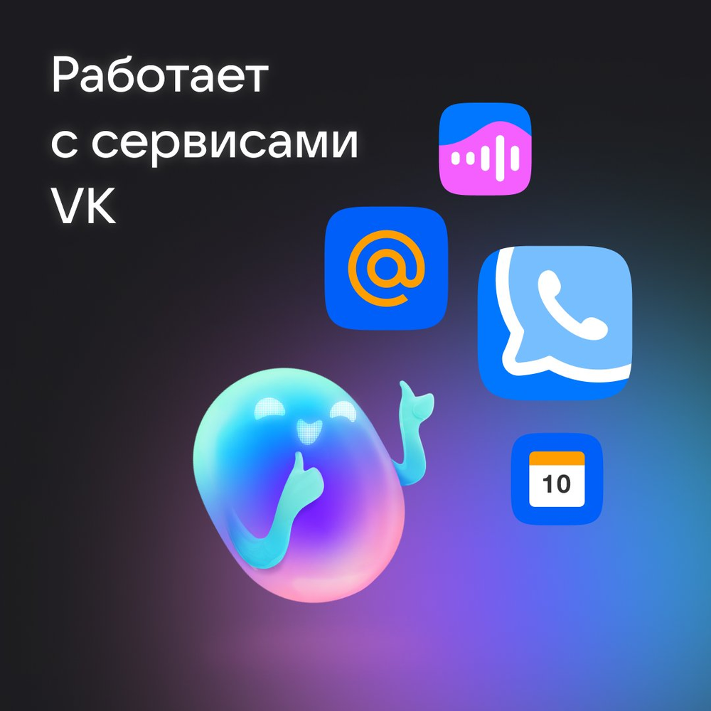 Умная колонка VK Капсула с Марусей Blue (MRC01LB)