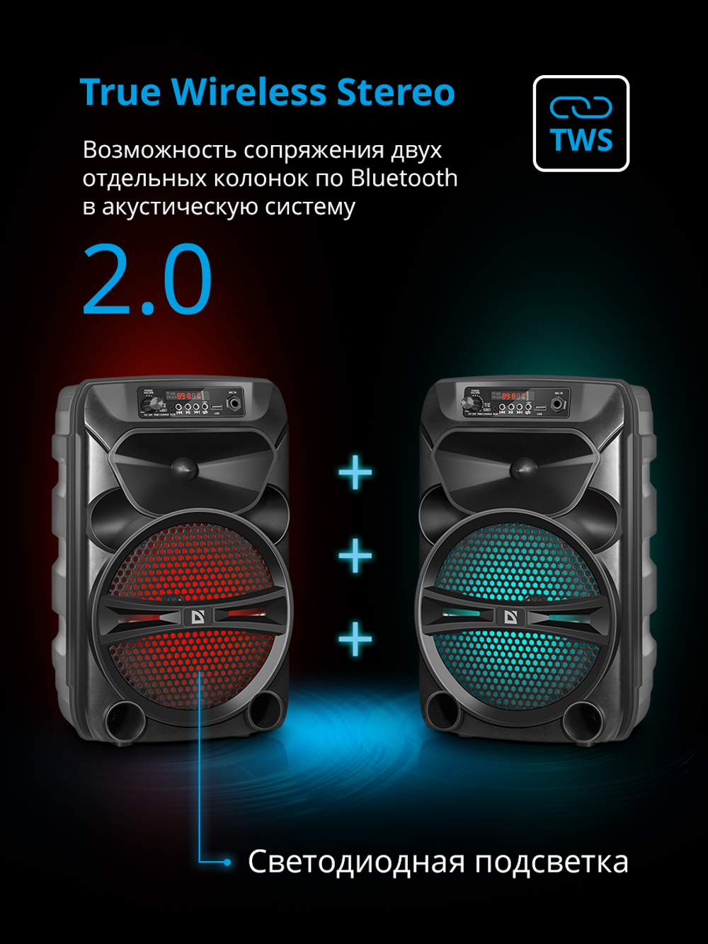 Портативная колонка Defender G110 Black