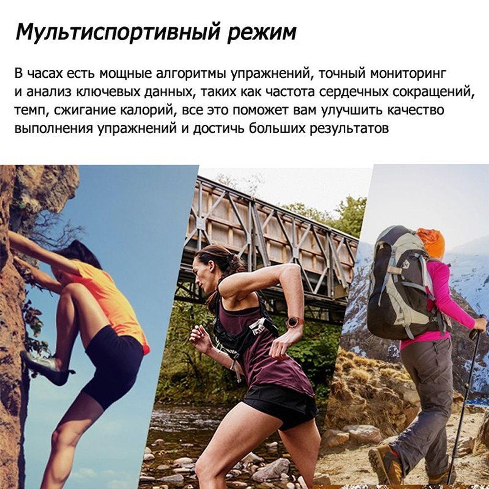 Умные часы BandRate Smart BRSV35PRR с мониторингом сна, будильником