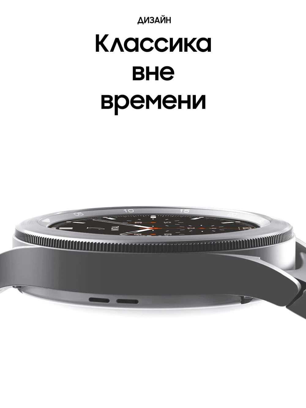 Смарт-часы Samsung Galaxy Watch4 46mm Silver (SM-R890N)