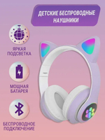 Беспроводные наушники CAT STN-28 Purple