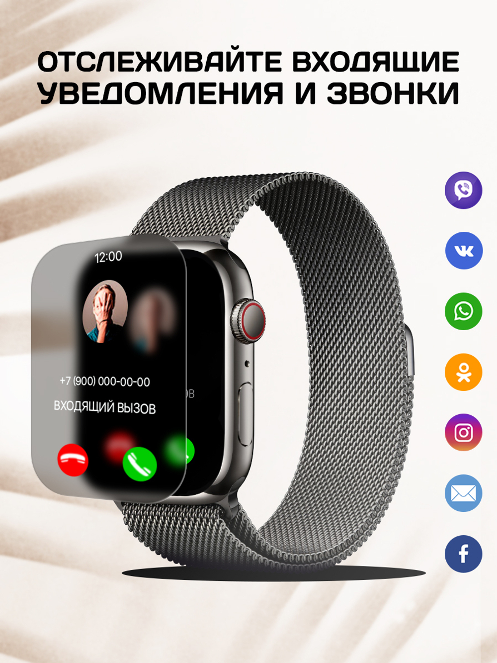 Смарт-часы 8 Max черный