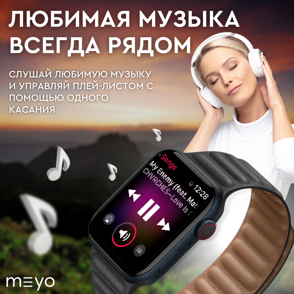Смарт часы Meyo Watch Black Edition