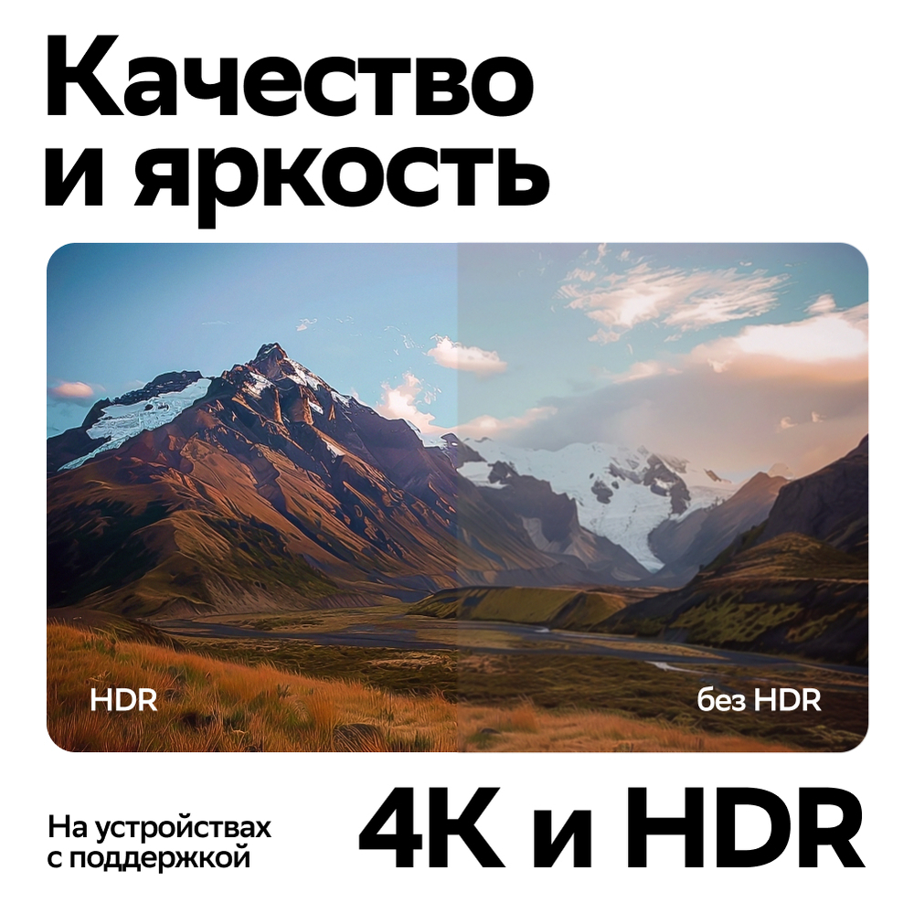 Смарт-приставка Sber SberBox 2 4K 16Гб, SBDV-00006
