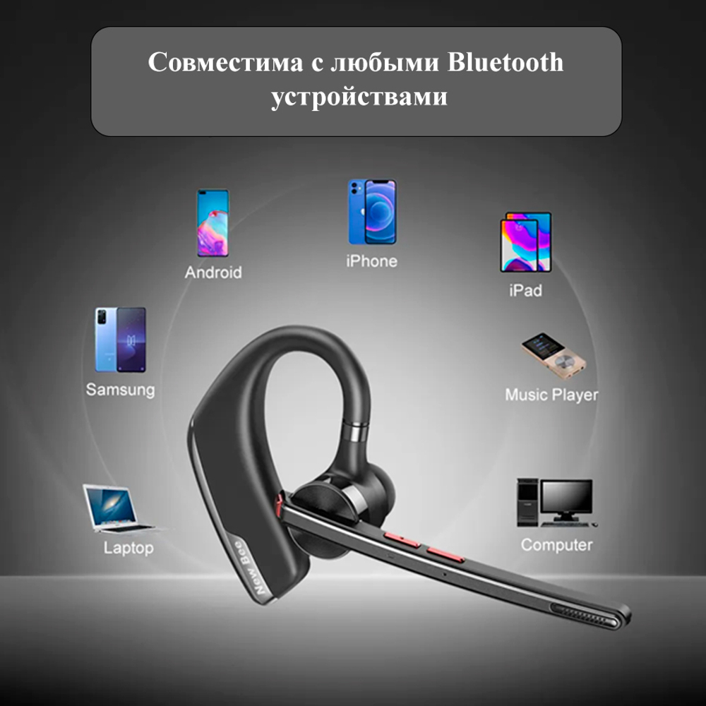Беспроводная Bluetooth гарнитура New Bee M51 с шумоподавлением