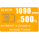 Мобильный роутер Olax F90 (komplekt-olaxf90-bee-500gb-SG-sb)