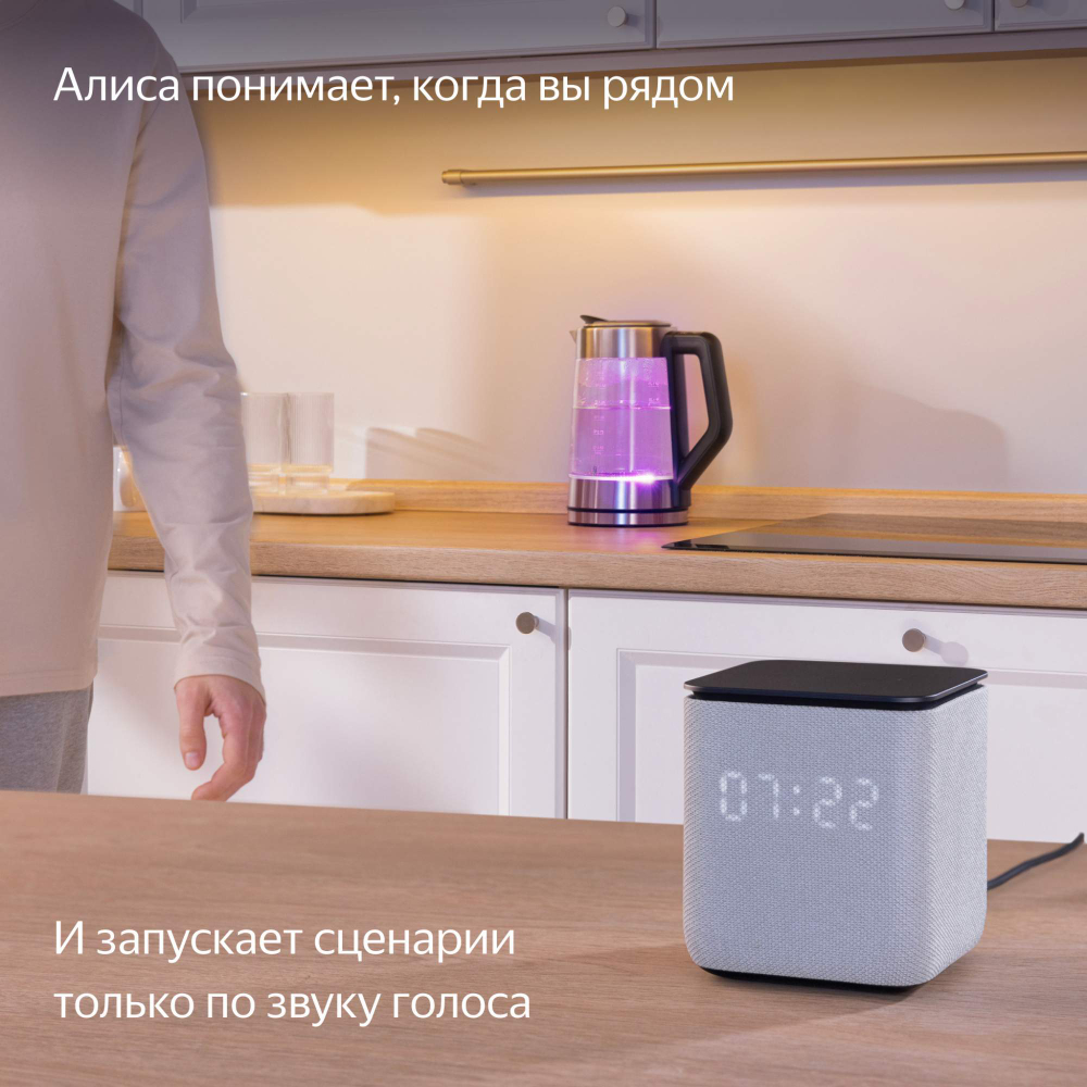 Умная колонка Яндекс Станция Миди с Алисой и Zigbee Grey (YNDX-00054GRY)
