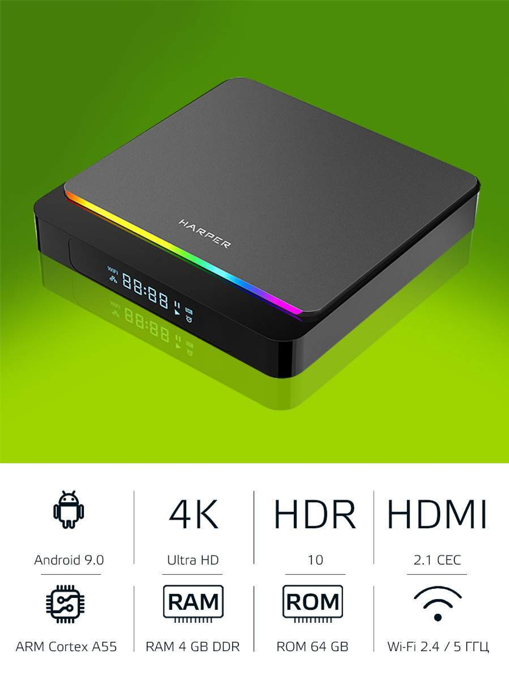 Смарт-приставка Harper ABX-460 4/64 GB Black