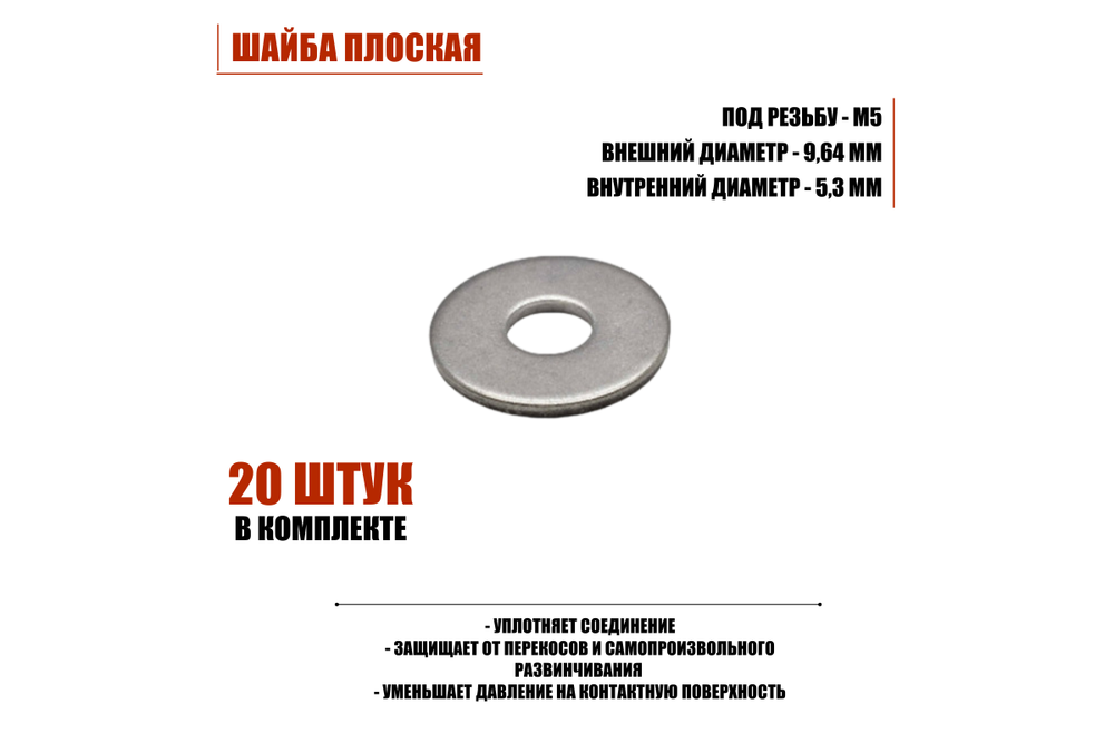 Комлект креплений Mobicent М5
