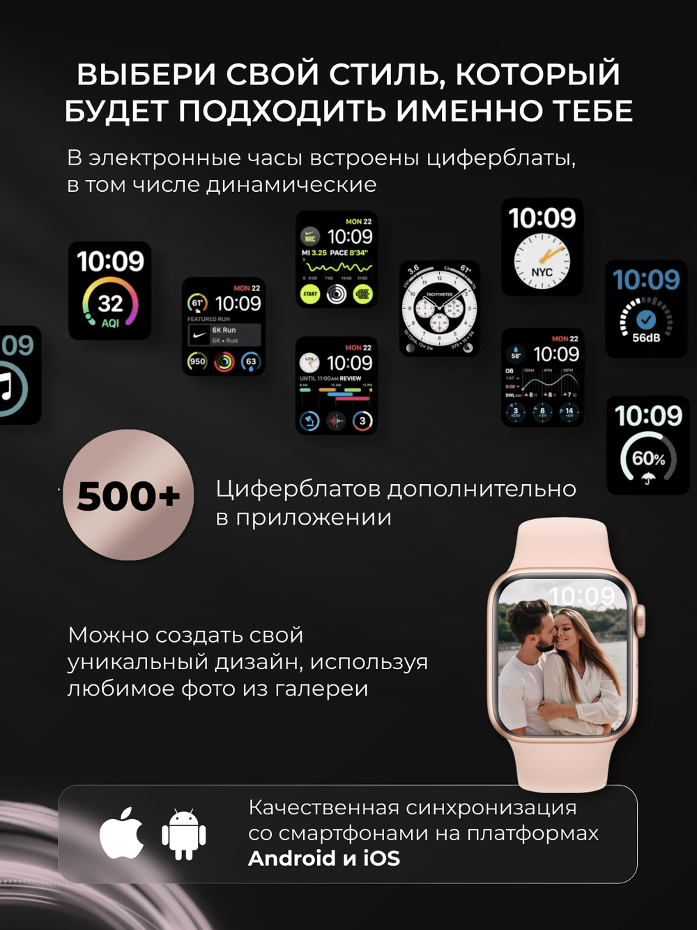Смарт-часы X8 розовый (x8.mini)