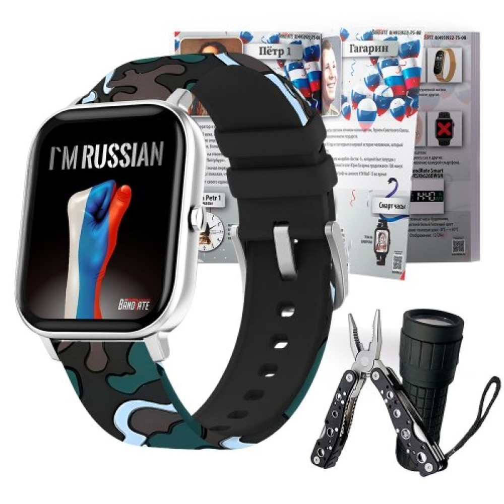 Умные часы BandRate Smart BRSGS3SDH-SET Limited Edition с шагомером, тонометром