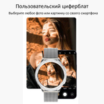 Смарт-часы женские CheckME Smart CMSAK53SS2