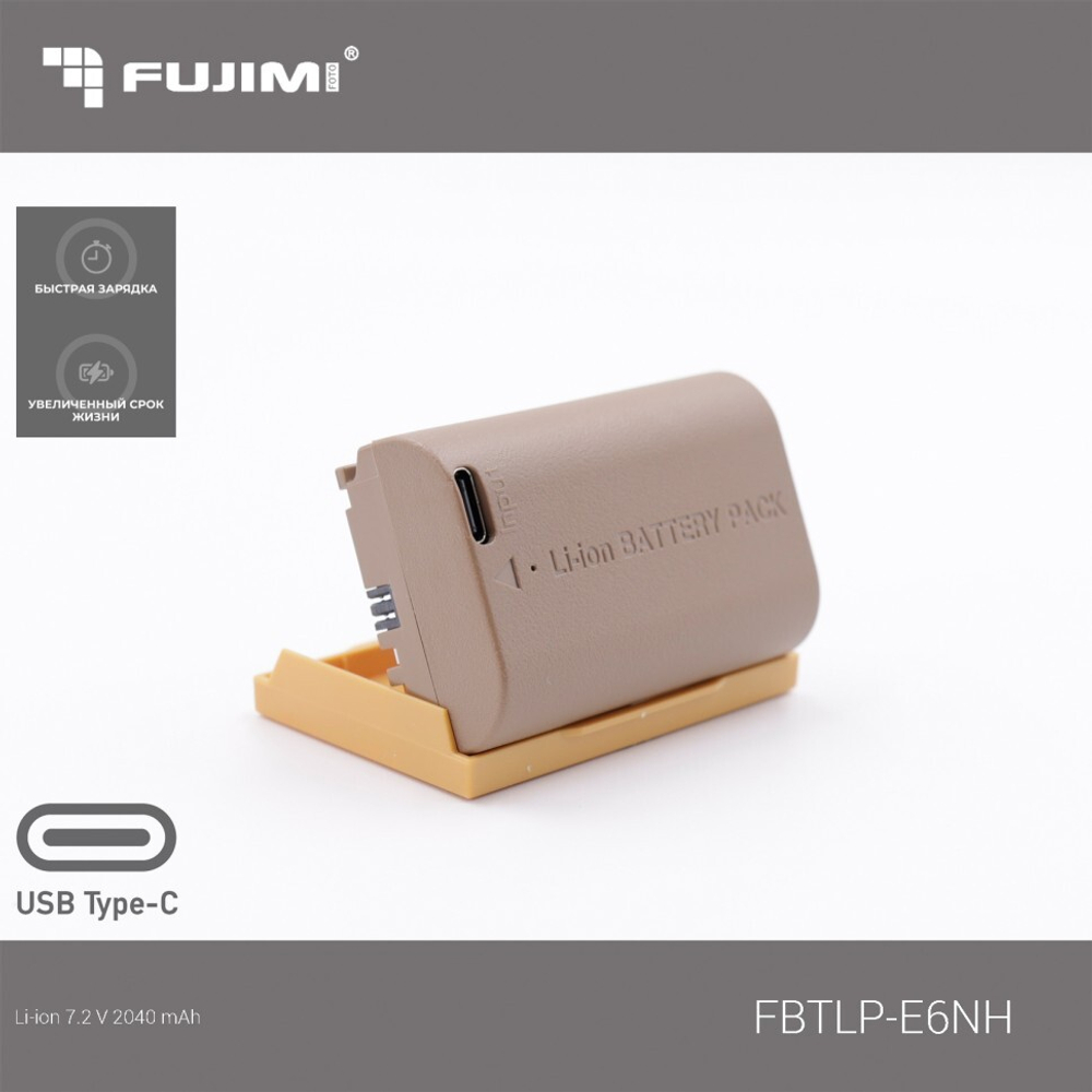 Аккумулятор для фотоаппарата Fujimi FBTLP-E6NH 2040 мА/ч