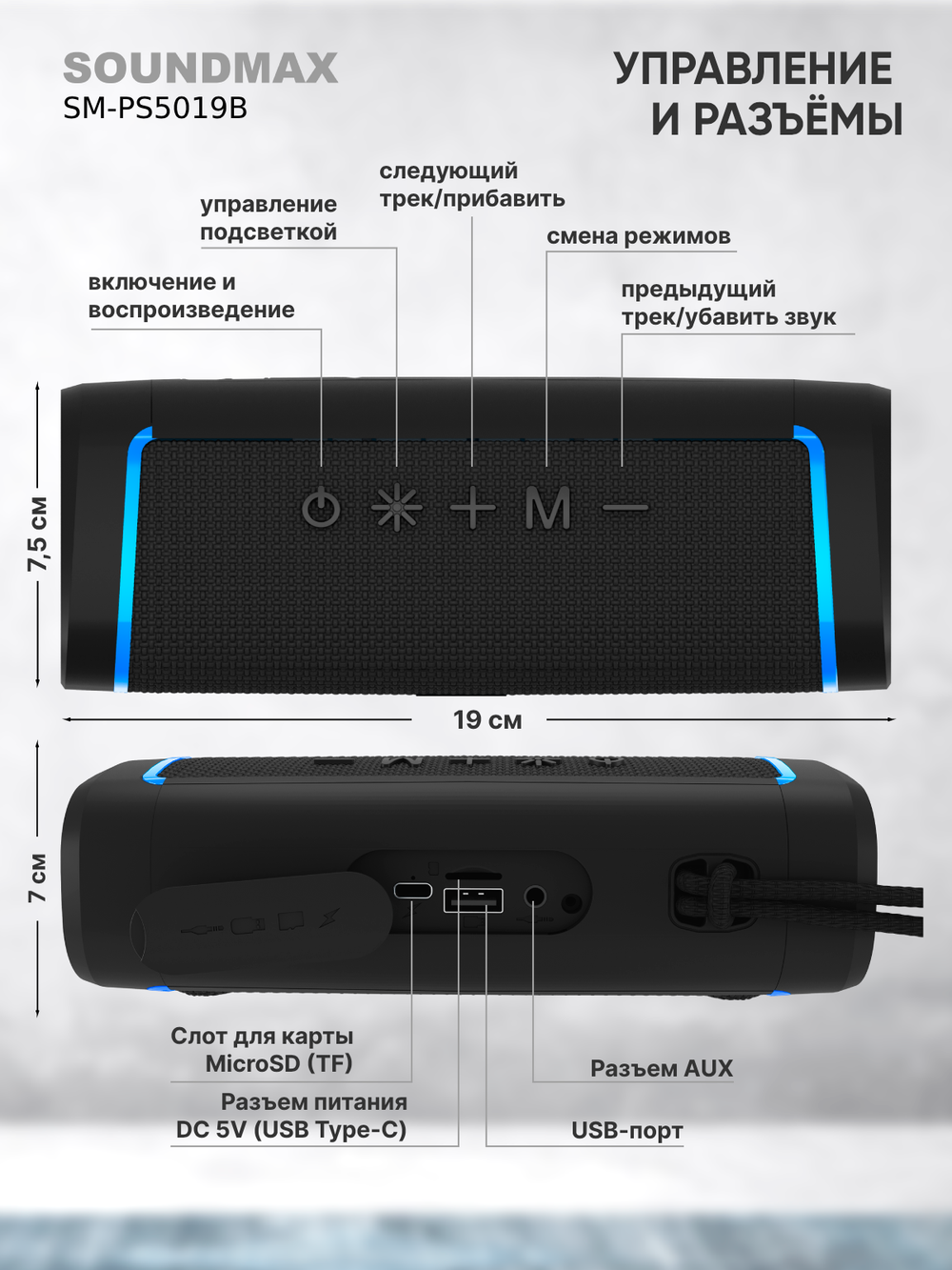 Портативная колонка Soundmax SM-PS5019B Green