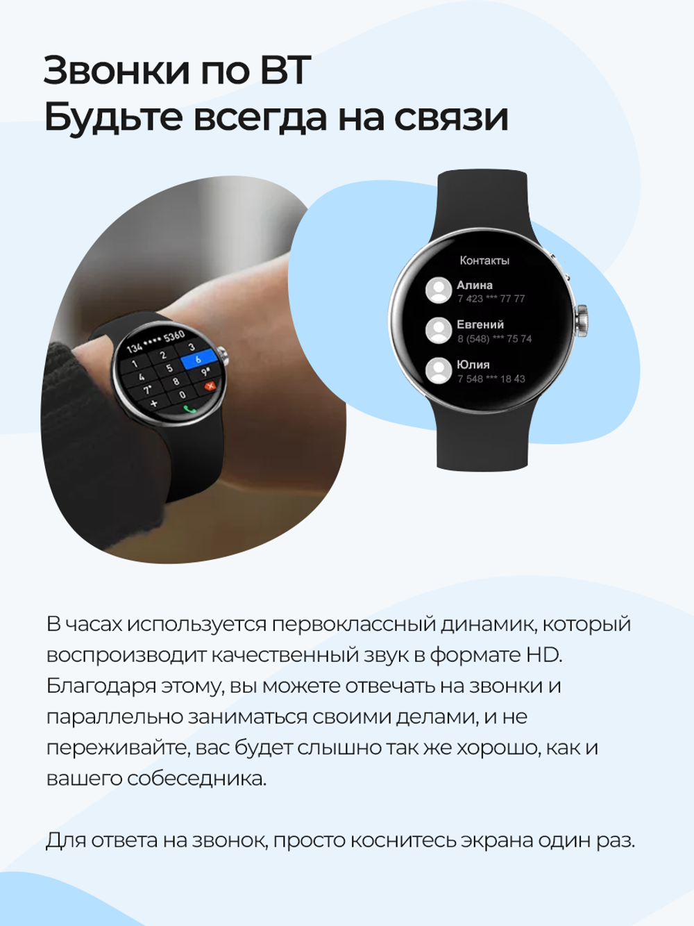 Смарт-часы Double A Smart Watch 24 black