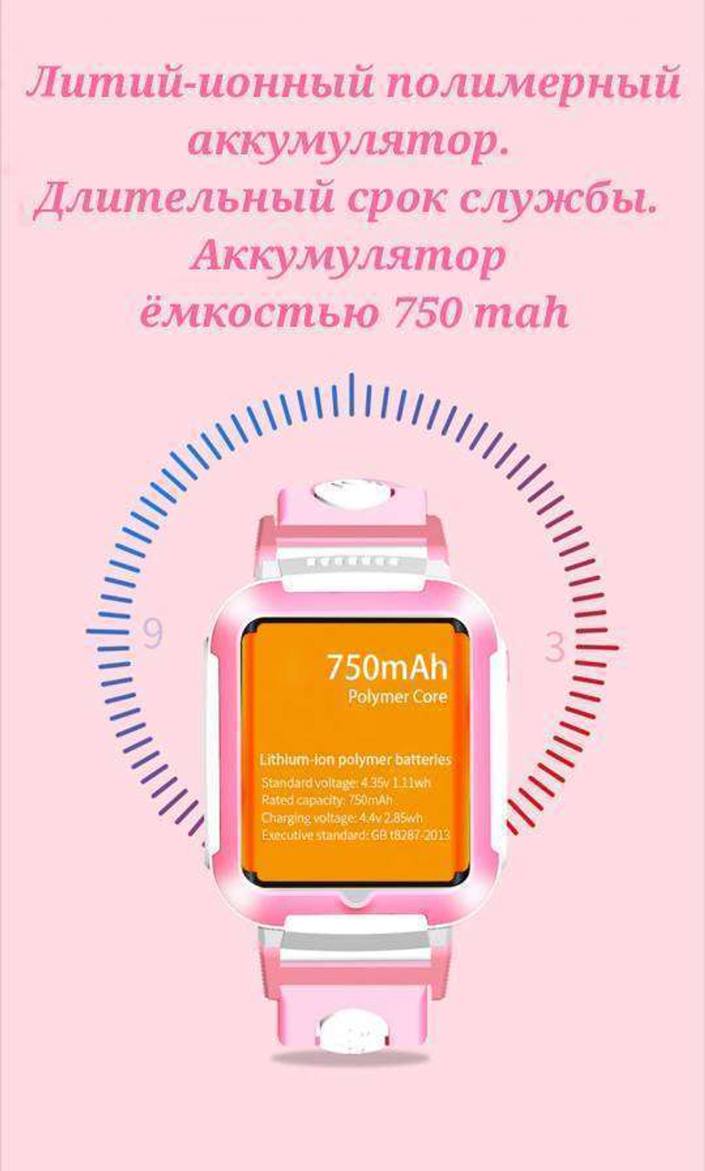 Детские смарт-часы Smart Baby Watch E7 4G черный/розовый, черный (5422712)