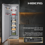 Встраиваемая морозильная камера Hiberg i-FRB 35 NF серая