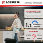 Встраиваемая посудомоечная машина Meferi MDW4563 POWER