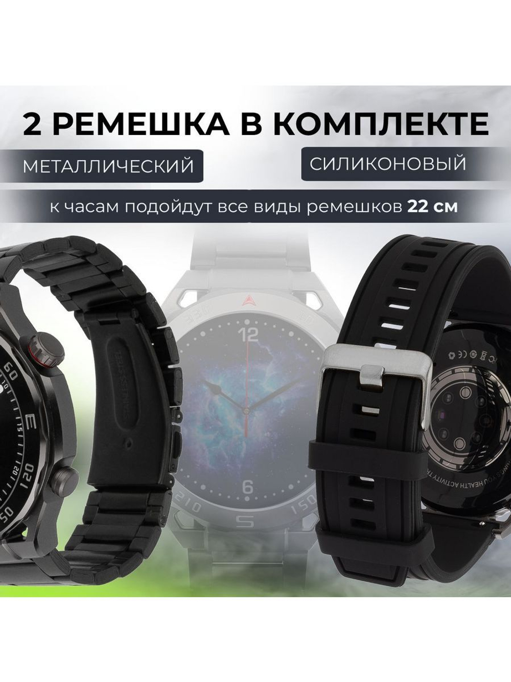 Смарт-часы Smart Watch X5 Pro Max черный