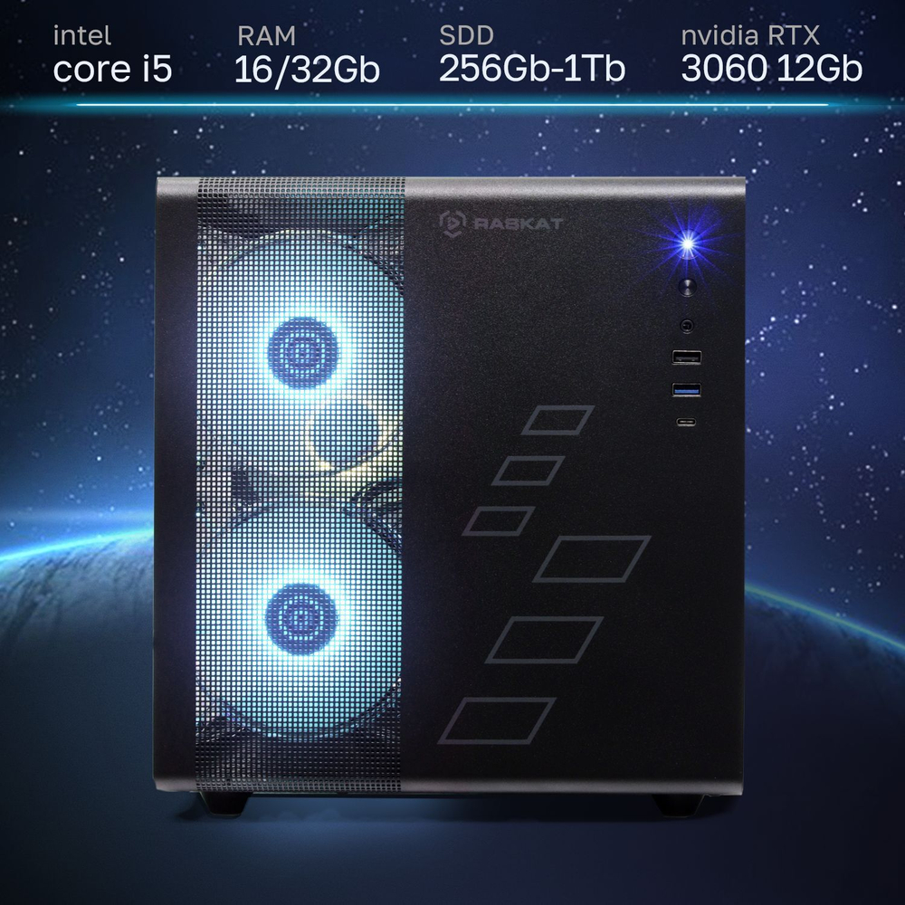 Системный блок Raskat Strike 520, Black