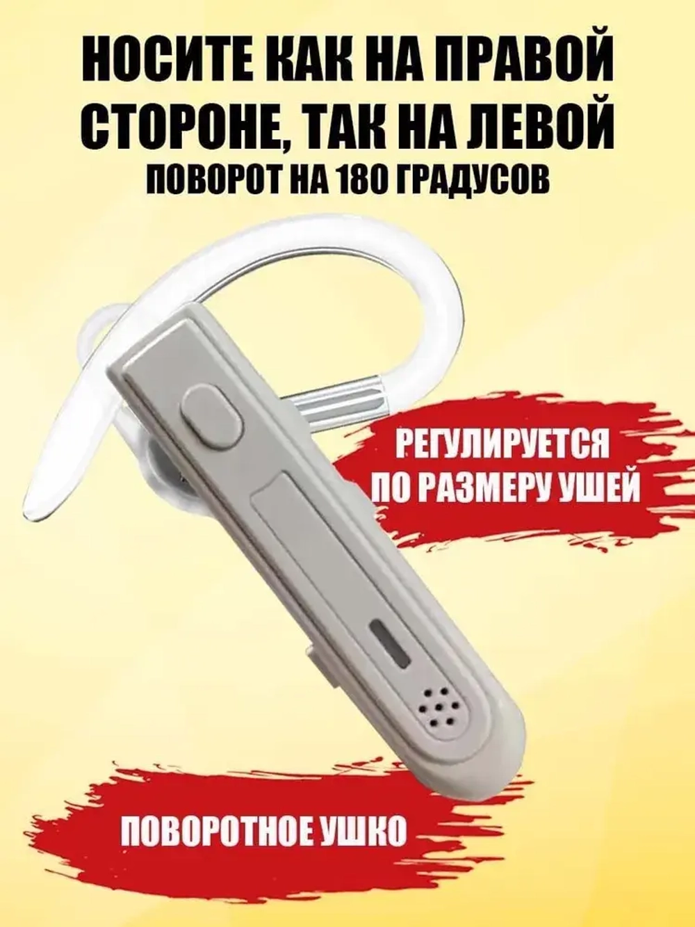 Беспроводная Bluetooth гарнитура TAYMLUX B4 PRO RUS белый