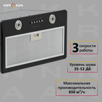 Вытяжка встраиваемая Krona RUNA 600 PB черный
