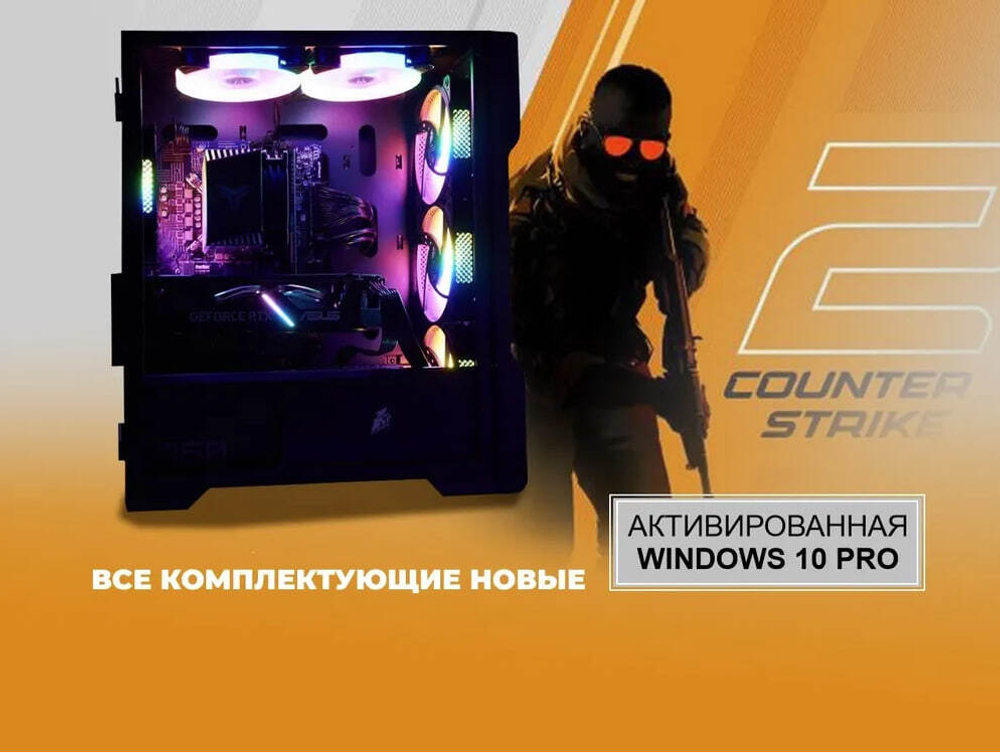 Системный блок МОСКОМПЬЮТЕР Intel Core i7-6700 3.4 ГГц NVIDIA GeForce GTX 1660 6 Гб