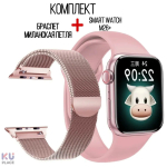 Смарт часы Smart Watch M26 Plus с дополнительным браслетом Milano, розовый