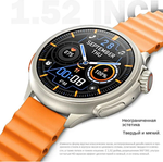 Смарт-часы W&O Ultra Max HW3 бежевый, серебристый/оранжевый (HW301)