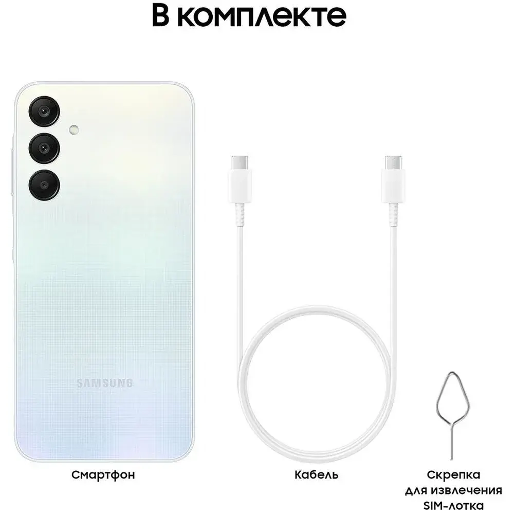 Смартфон Samsung Galaxy A25 128Gb, 6 Gb, Light Blue Arabic.