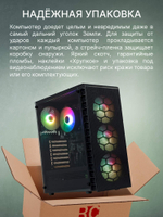 Системный блок Robotcomp Alligator 3.0 PLUS Black