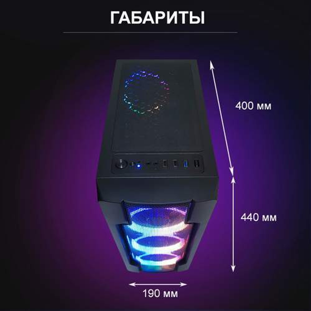 Системный блок 4Tcomputer BEST Family Fun 12100F-1650-16512W Black (25784)