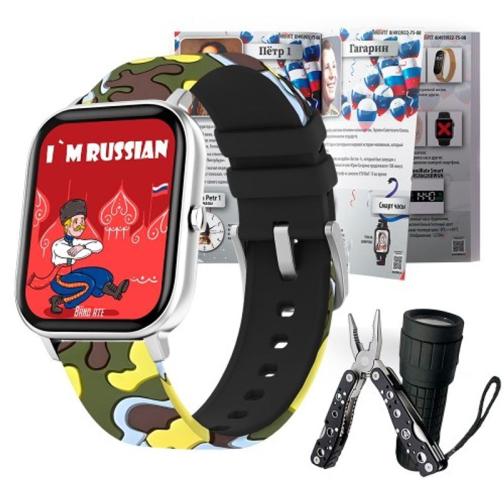 Умные часы BandRate Smart BRSGS3SLH-SET Limited Edition с мониторингом сна, шагомером