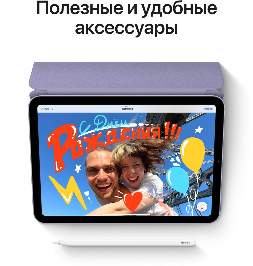 Планшет Apple iPad mini 2021 256 GB Wi-Fi Space Gray (MK7T3)