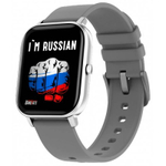Умные часы BandRate Smart Im Russian BRSGS3SDGR с мониторингом сна, шагомером