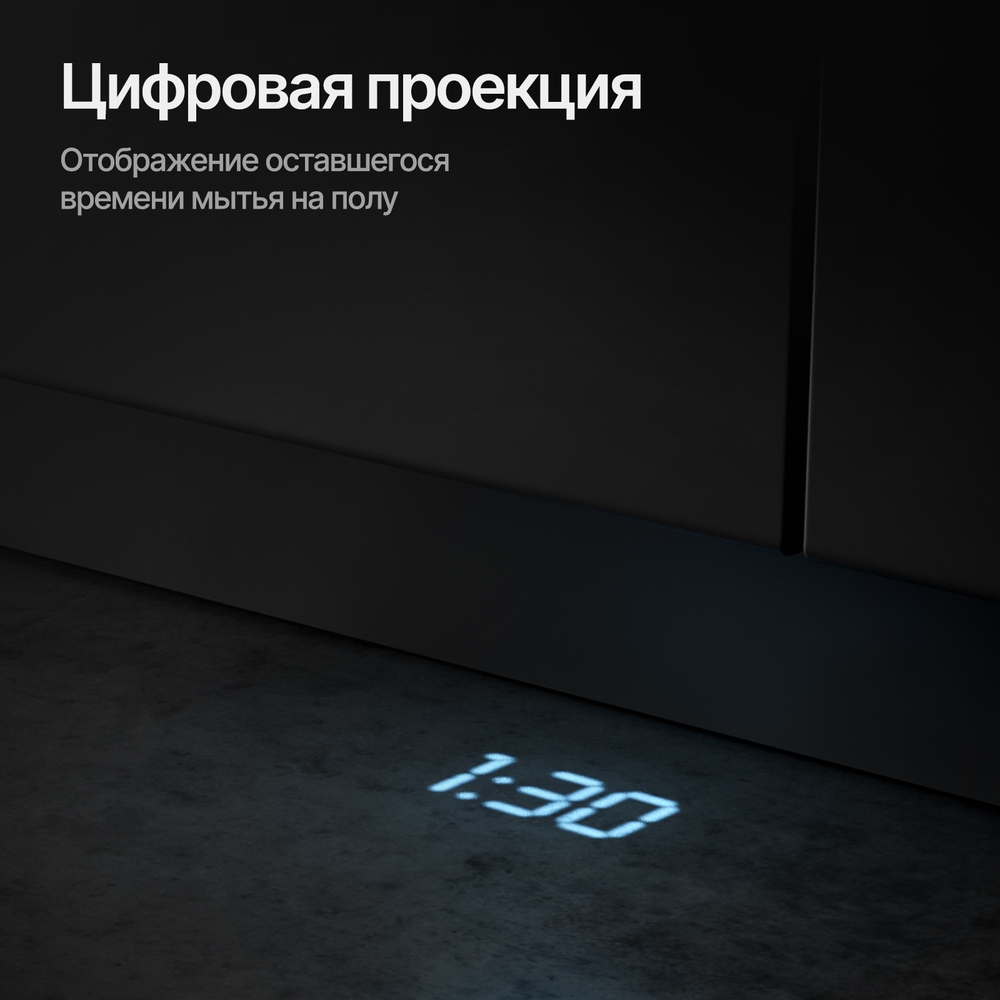 Встраиваемая посудомоечная машина KUPPERSBERG GLM 4580