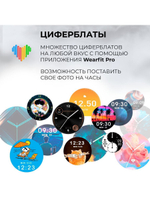 Смарт-часы Smart Watch X16 Pro черный