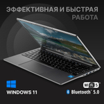 Ноутбук Echips Hot серый (XPS15U57-1)
