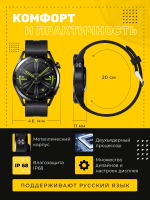 Смарт-часы GT4 MAX черный