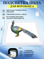 Подсветка светодиодная Puluz 40х40 см