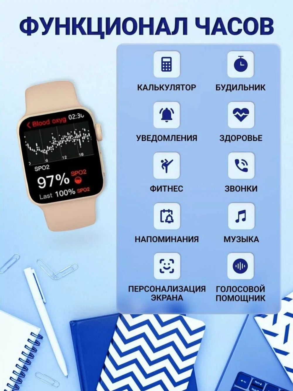 Смарт-часы Smart Watch X8 Pro черный
