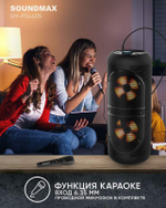 Акустика напольная SOUNDMAX SM-PS4405 (черный)