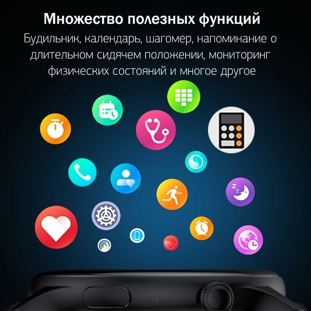 Смарт-часы CheckME Smart CMSHK85BB черный