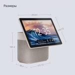 Умная колонка Яндекс Станция Дуо Макс с Алисой с Zigbee Beige (YNDX-00055BIE)