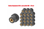 Крепление гайка Mobicent D16 M6, 20 шт
