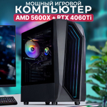Системный блок Robotcomp Черная Пантера 3.0 V2