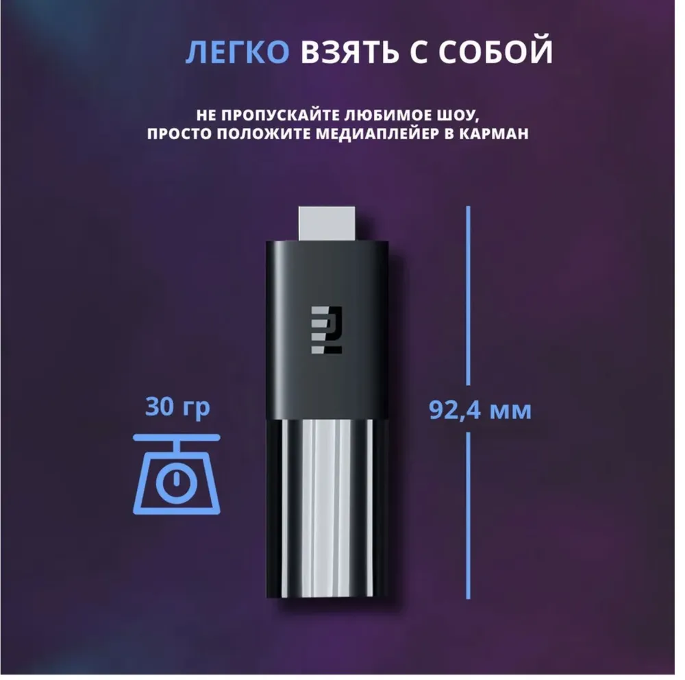 Медиаплеер Xiaomi Mi TV Stick HDR MDZ-24-AA Black