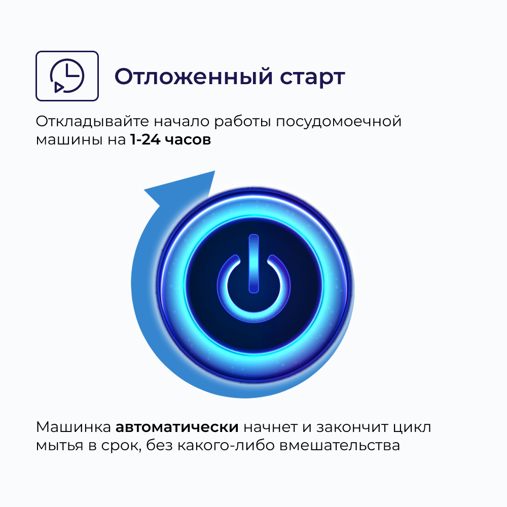 Встраиваемая посудомоечная машина DELVENTO VMB6602