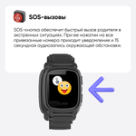 Детские умные часы ELARI KidPhone 2, розовый